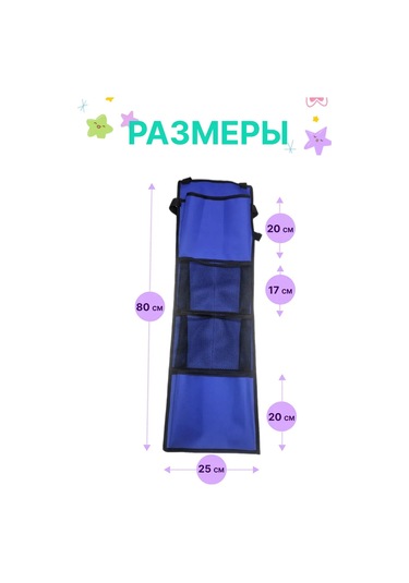 Autopremium Anaokulu İçin Kapı Dolabı Düzenleyicisi, Sabitleme İle 256772813 Mavi