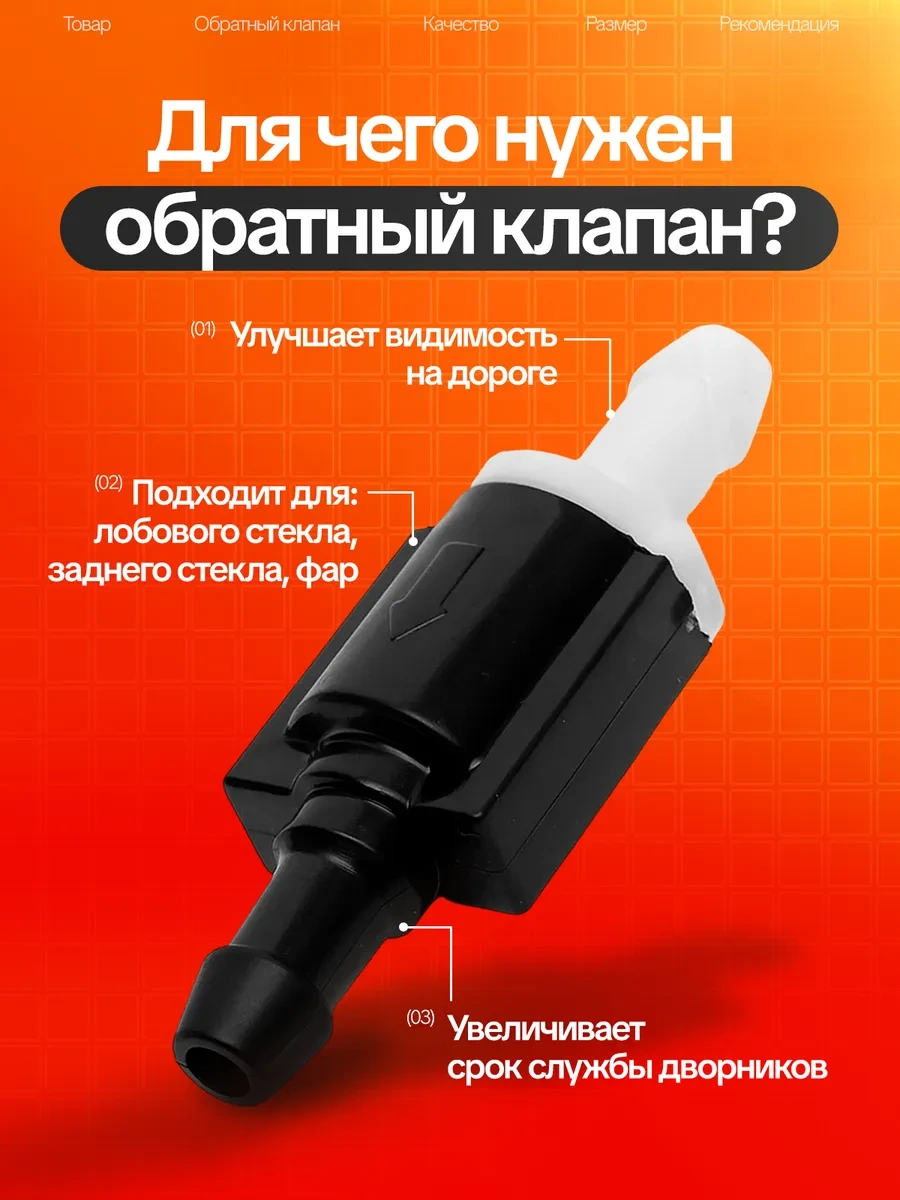 Bual Ford Focus İçin Kalorifer Bloku Kolları 228267030