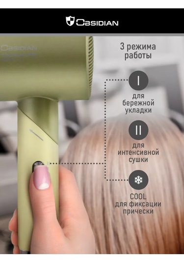 Obsıdıan Katlanabilir İyonlu Saç Kurutma Makinesi, 1800 W, Nozullu 202879746