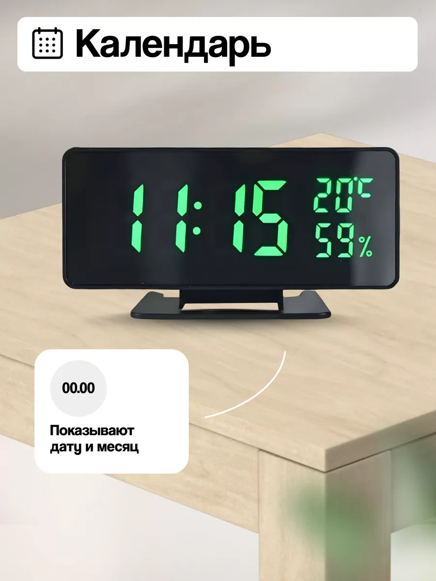 Casy Market Elektronik Masaüstü Prizli Çalar Saat Ev İçin 158099511 Siyah