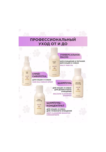 Love Cat Love Dog Kediler Ve Köpekler İçin Kuru Şampuan 231385518