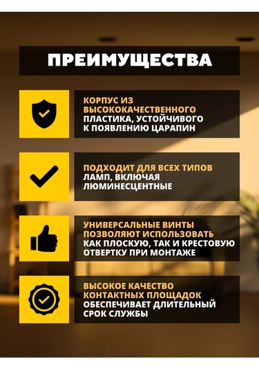 Tdmelectric Dış Mekan Aydınlatmalı Çift Anahtarlı Anahtar 213368876