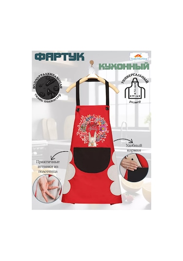 Yourlovelyhome Kadınlar İçin Cepli Mutfak İş Önlüğü 202576807 Siyah