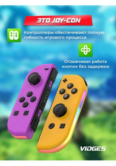 Vıdges Nintendo Switch İçin Joy-con Jy02 Oyun Kumandası 431938833