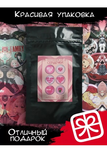 Anikoya Estetik Sırt Çantası Rozeti 387710330 Pembe