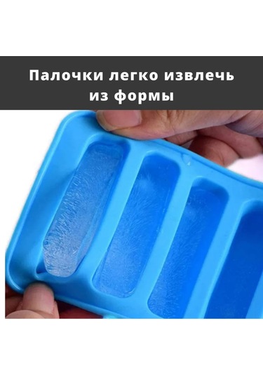 Hombey Mavi Silikon Baking Kalıbı - 10 Bölmeli Buz Küpü Tepsisi, Tekli, 25x9x2cm, 57g Mavi