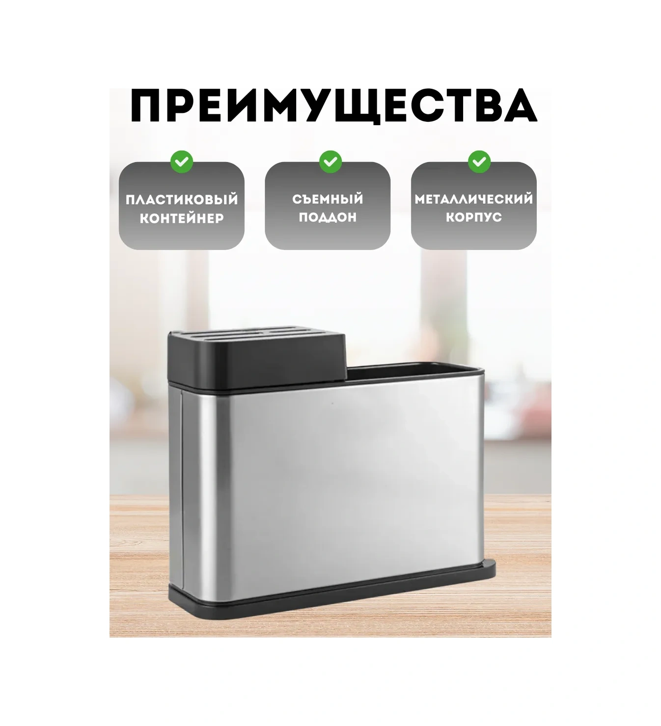 Eligio Çatal Bıçak Takımı Standı, Tepsi, Düzenleyici 420279502 Siyah