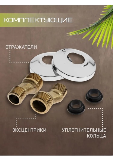 Zeın Duş İçin Banyo Bataryası 215196364 Siyah