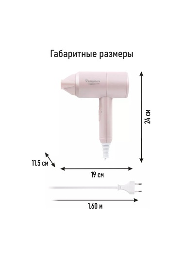 Obsıdıan 1800w Difüzörlü Ve İyonlaştırmalı Saç Kurutma Makinesi 204546287