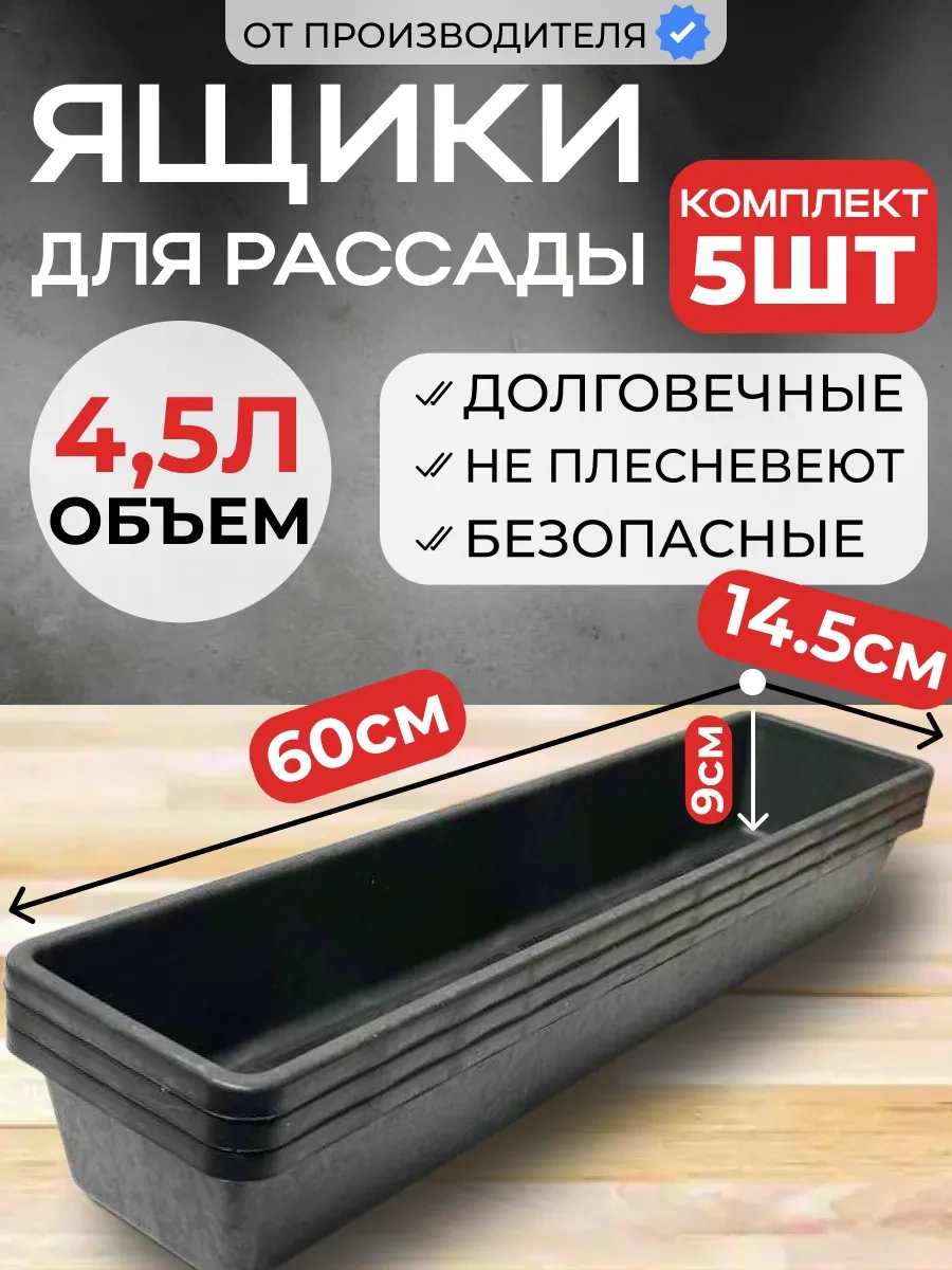 Sadovita Fide Kutusu Dar 431563700