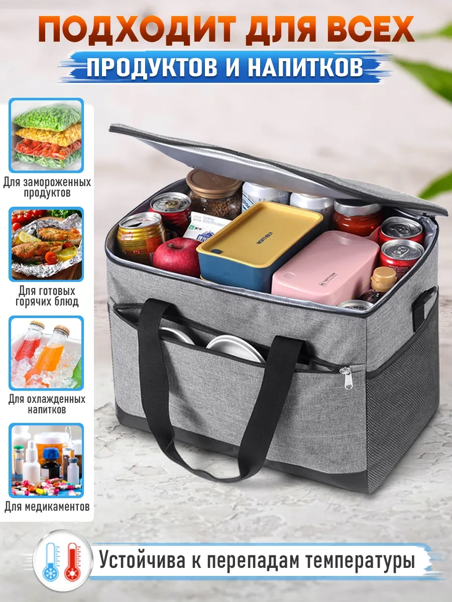 Büyük Termo Çanta Soğutucu Çanta 33 L 139341364 Gri