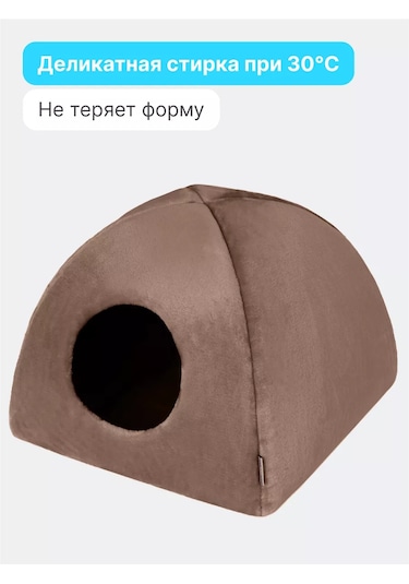 Rıch Breed Küçük Irk Kediler Ve Köpekler İçin Yumuşak Yuva 253251431