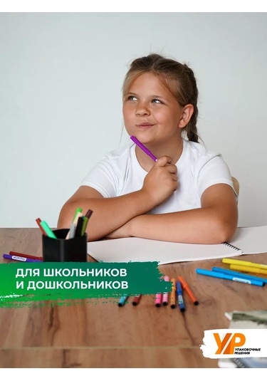 Upakovocnye Resenia Resim Defteri 246078643