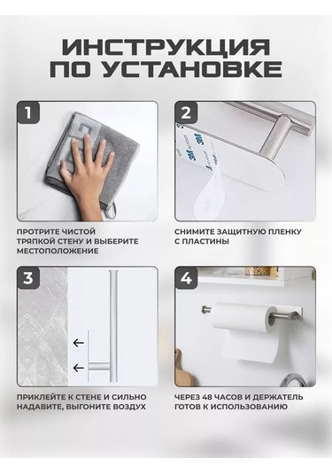 Karapi Tun Kendinden Yapışkanlı Kağıt Havlu Tutucu 211079951 Gri