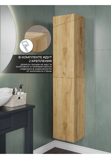 Cube Mutfak İçin Askılı Dolap, Banyo İçin Dolap 167898958 Altın Rengi