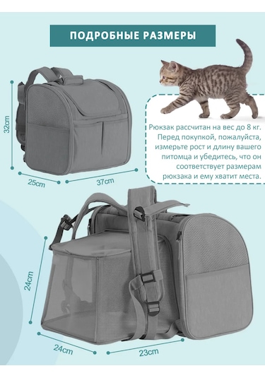 Pawdle Kedi Ve Köpekler İçin Taşıma Sırt Çantası 446738270