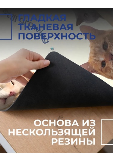 Posuta Büyük Fareler Ve İnceltilmiş Kedicikler Oyuncu Mouse Pad 387689101