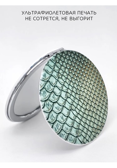 The Motto Arkadaşa Hediye: Cep Ayna, Yılan Desenli 287168943 Yeşil