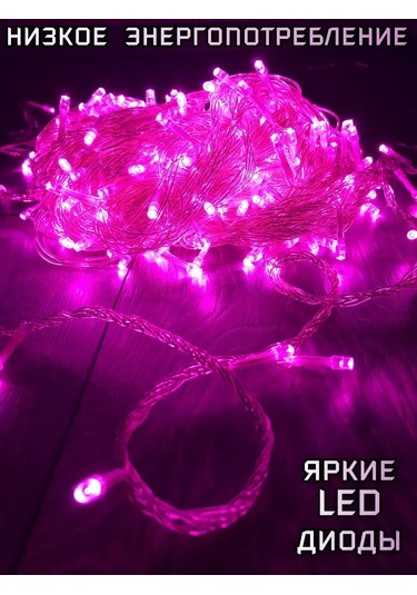 Vokındom Çardak İçin Uzun Işık Zinciri 30 Metre 191900613 Pembe