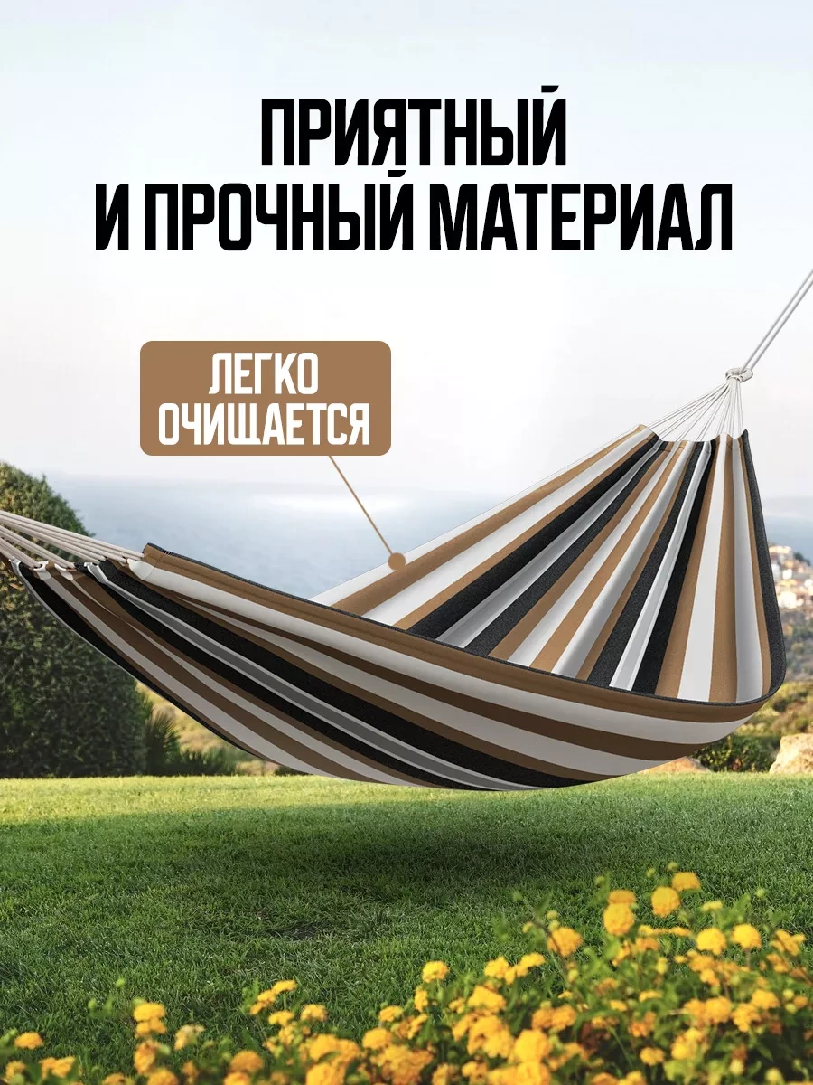 Velton Bahçe Ve Turizm İçin Asma Hamak 225293018 Kahverengi