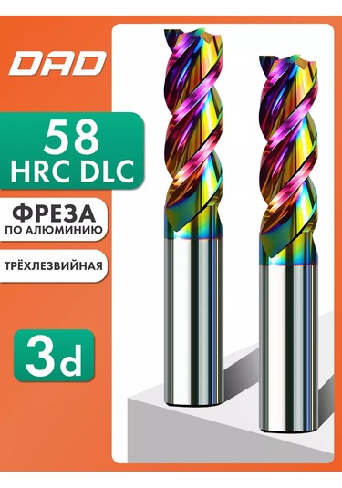 Dad Alüminyum Freze Ucu Uçlu 3d 15c 3d 50l Hrc58 - 1 Adet 187041110