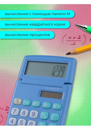 Perfeo Okul İçin Mini Cebinizde Taşınabilir Hesap Makinesi 206468032 Mavi