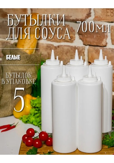 Mbh Plastik Sosluklar, 700ml Sos Şişeleri 238174650 Beyaz