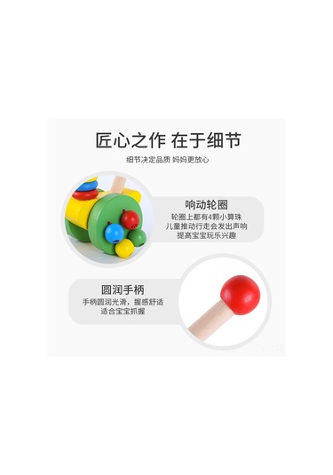 Dianziye Bebek Ahşap Yürüme Yardımcısı - Kuş Figürlü Tek Çubuklu Egzersiz Oyuncak - 0-3 Yaş Erken Öğretim Araçları