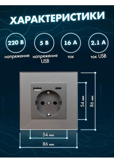 Alev Camdan Tekli Topraklamalı Priz, Usb Ve Type-c İle 144163922 Tek Priz