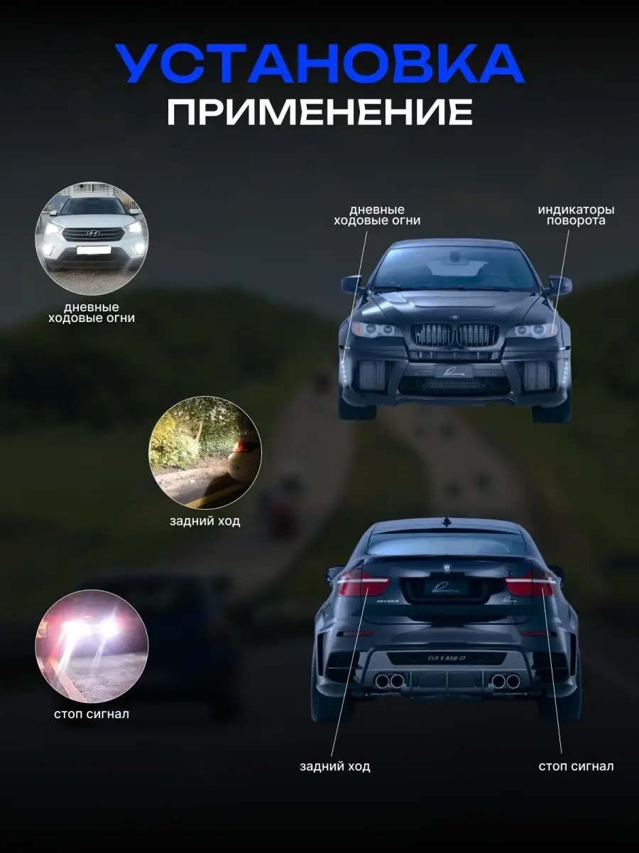 Carstore52 Otomotiv Led Lambaları P21w Led 2 Adet. 149563389