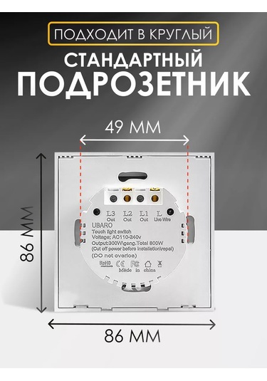 Ubaro Dokunmatik Üçlü Anahtarlı Elektronik Elektrikli Lamba 241023225