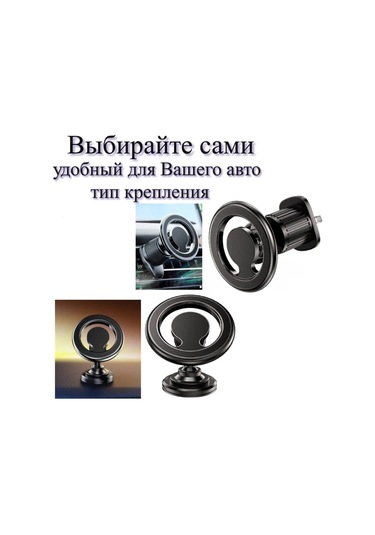 Yifomall Mıknatıslı Araç Telefon Tutucu - 360 Dönebilir, Havalandırma Ve Gösterge Paneline Montaj