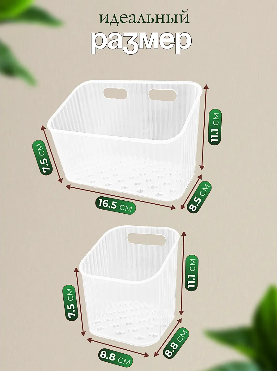 Udobstva Doma Mutfak Ve Banyo İçin Asılabilir Düzenleyici Set 301658605 Beyaz