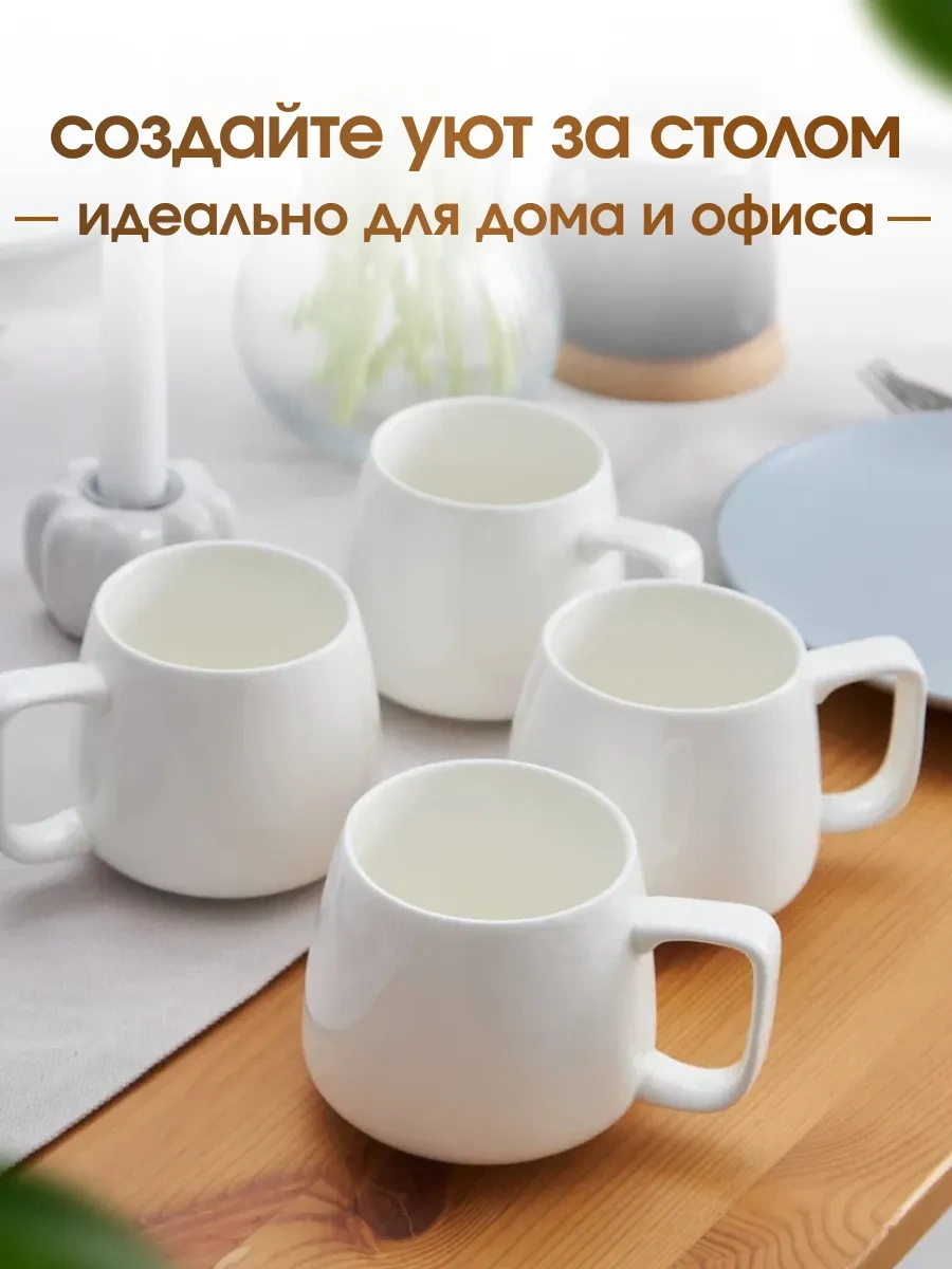 Keep Master 4 Parçalık 350 Ml Çay Ve Kahve Fincan Seti 248664607 Beyaz