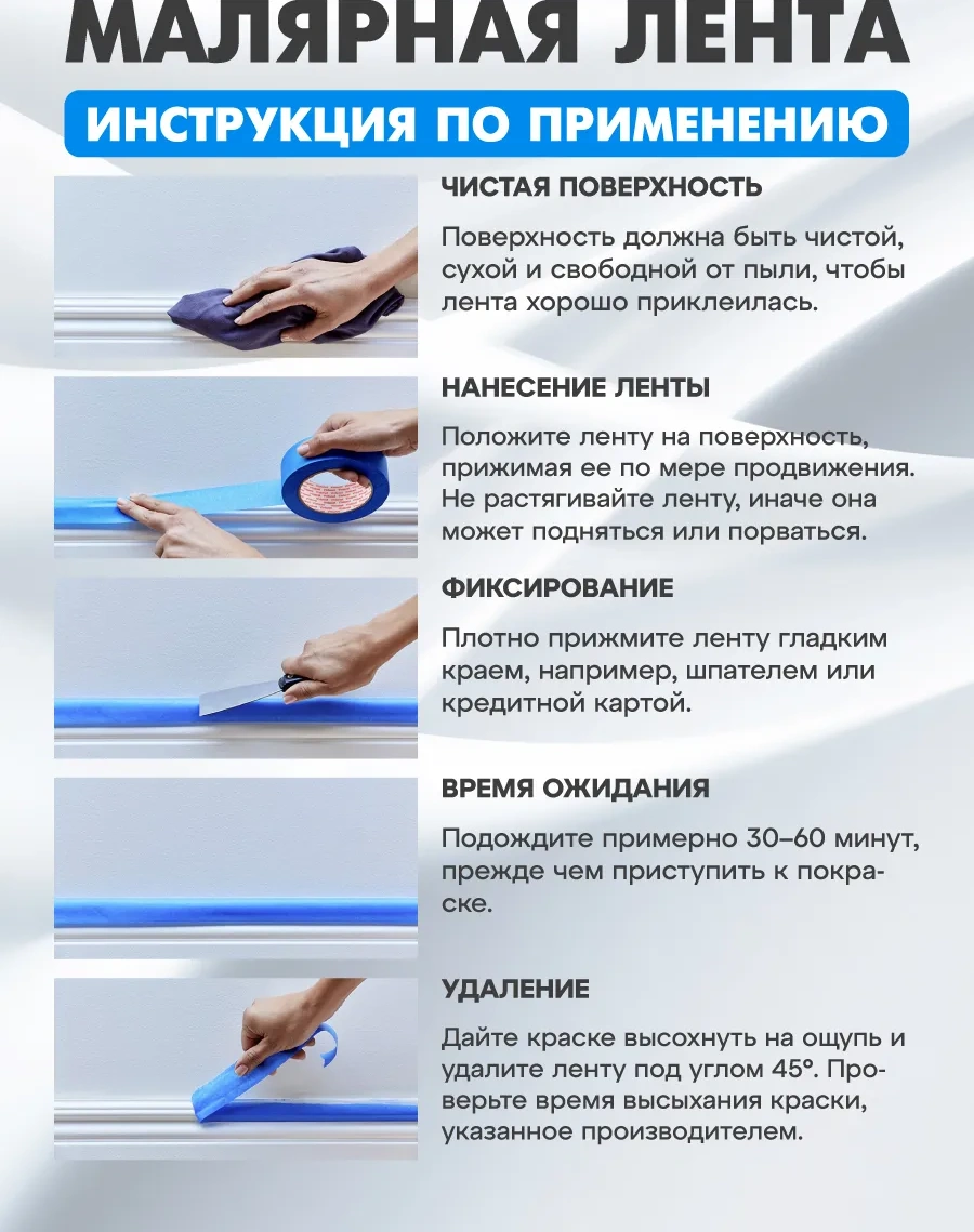 Vintanet Washi Maskeleri İçin Net Kenar Bantlama 48mm X 50m 131721496