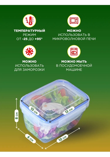 Gds Comfort 550 Ml Hava Almayan Plastik Yemek Saklama Kutusu S 365085487 Beyaz