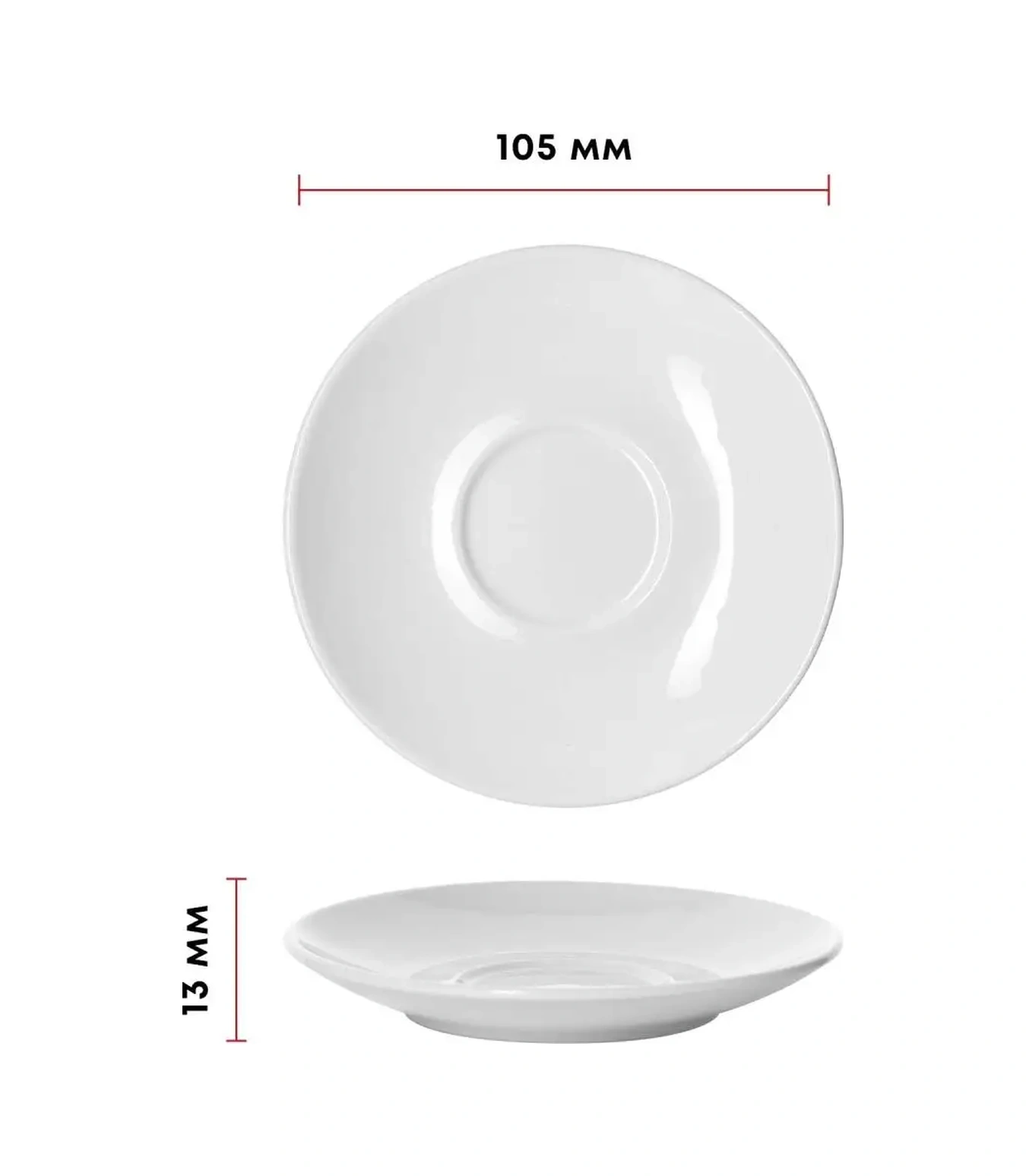 Kunstwerk Kahve Tabağı Seti 10.5 Cm 6 Parça 74419672 Beyaz