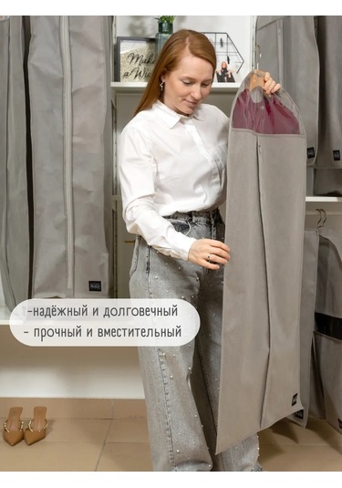 Interstellar Kıyafetler İçin Şeffaf Pencere Kılıfı 391340002 Gri