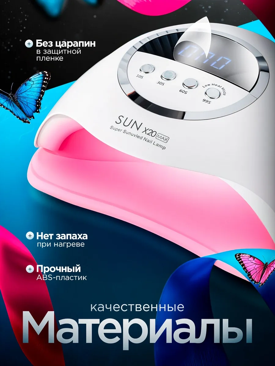 Lilak Manikür Lambası 339727457