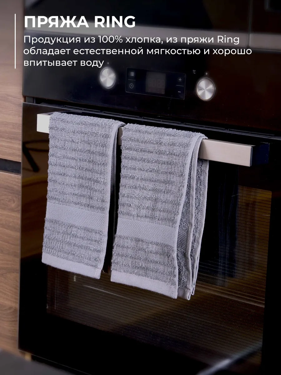 Unifico 6 Parça 30x50 "antrasit" Kumaş Havlu Mutfak Havlu Seti 365396877 Antrasit-gri