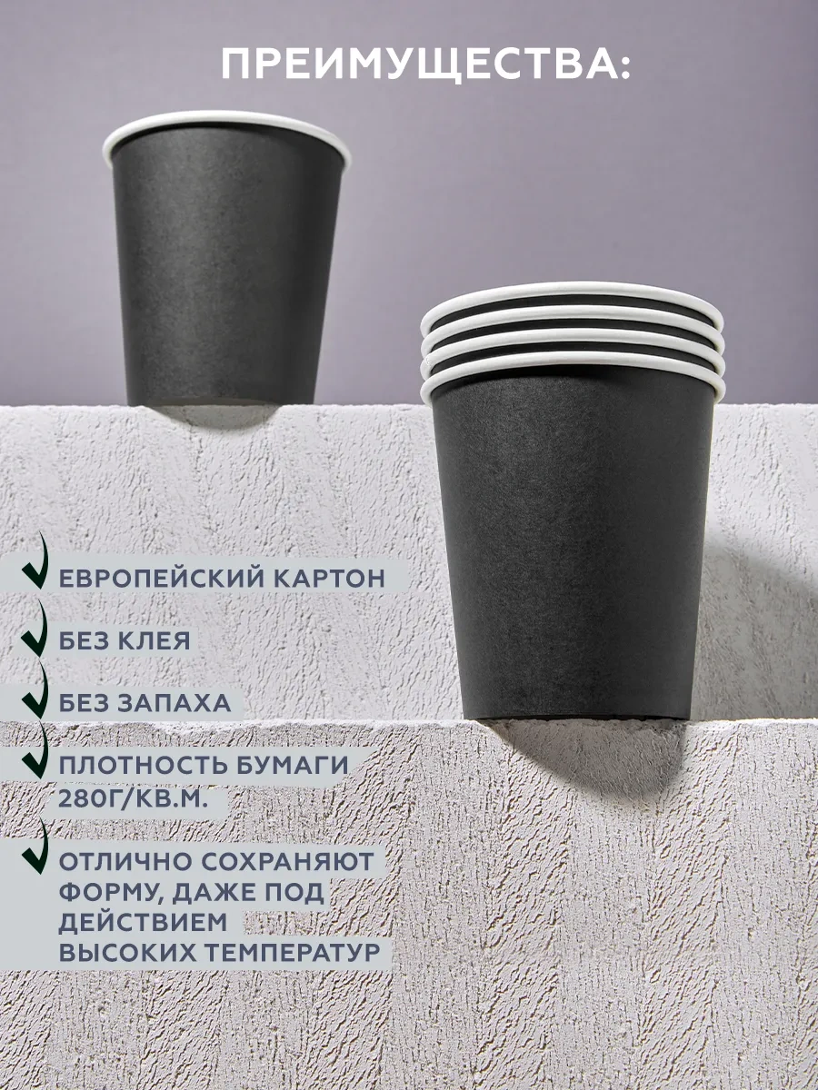 Clever Paper Mavi Kağıttan Tek Kullanımlık Bardaklar 300 Ml 100 Adet 316726318 Siyah