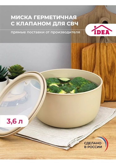 Idea Sızdırmaz Yemek Kabı 42484328 Kahverengi-gri