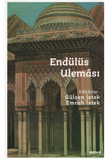 Endülüs  Uleması