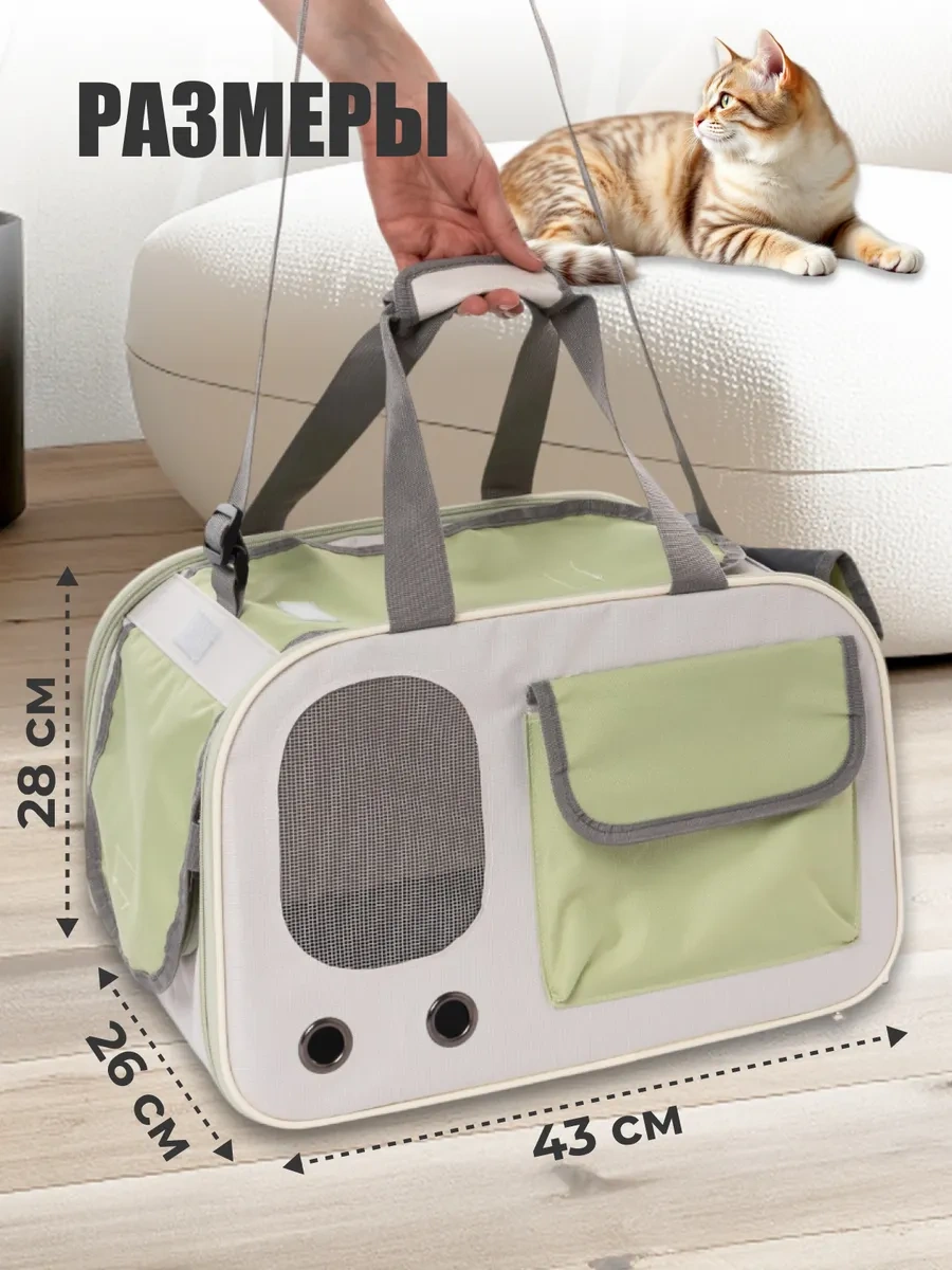 Platser Group Kedi Ve Köpek Taşıma Çantası 419044732