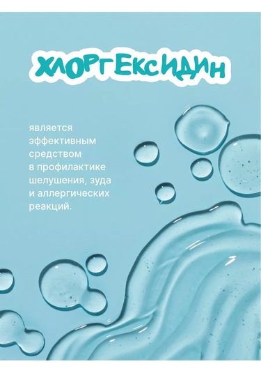 Eva Pets Çörek Otu Ve Klorheksidin İle Köpek Ve Kedi Ayakları İçin Sabun 246397777