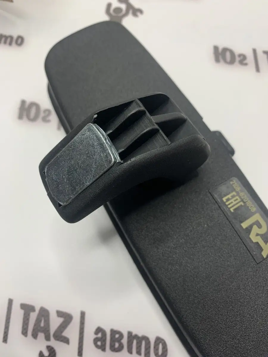 Grandrıal Dikiz Aynası 150053540