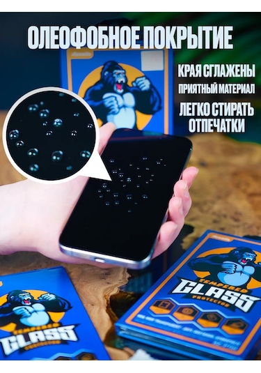 Azeada Koruyucu Cam İphone Uyumlu 11 / Xr 315234021