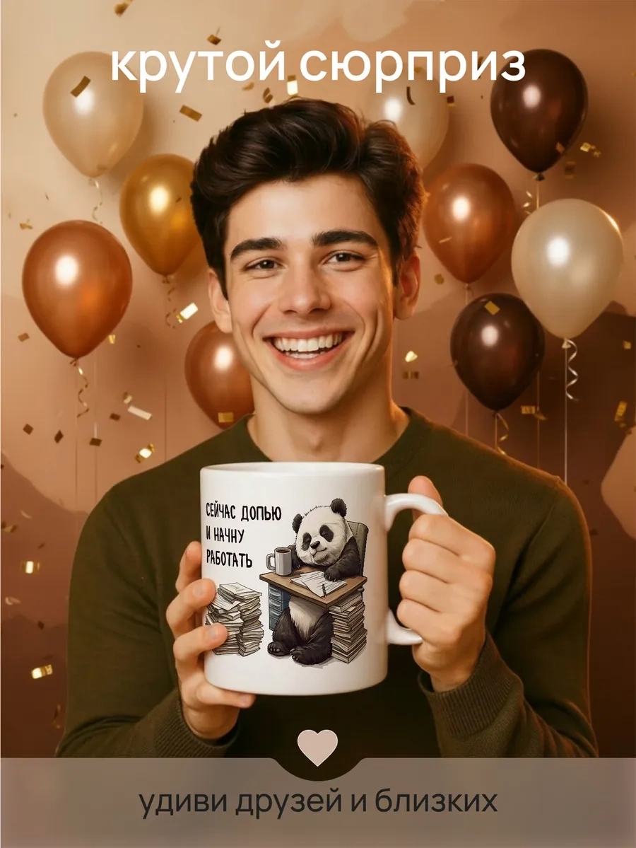 Darı Art Erkekler İçin Şakalı Büyük 1 Litrelik Çay Kupası Hediye 381541649 Beyaz