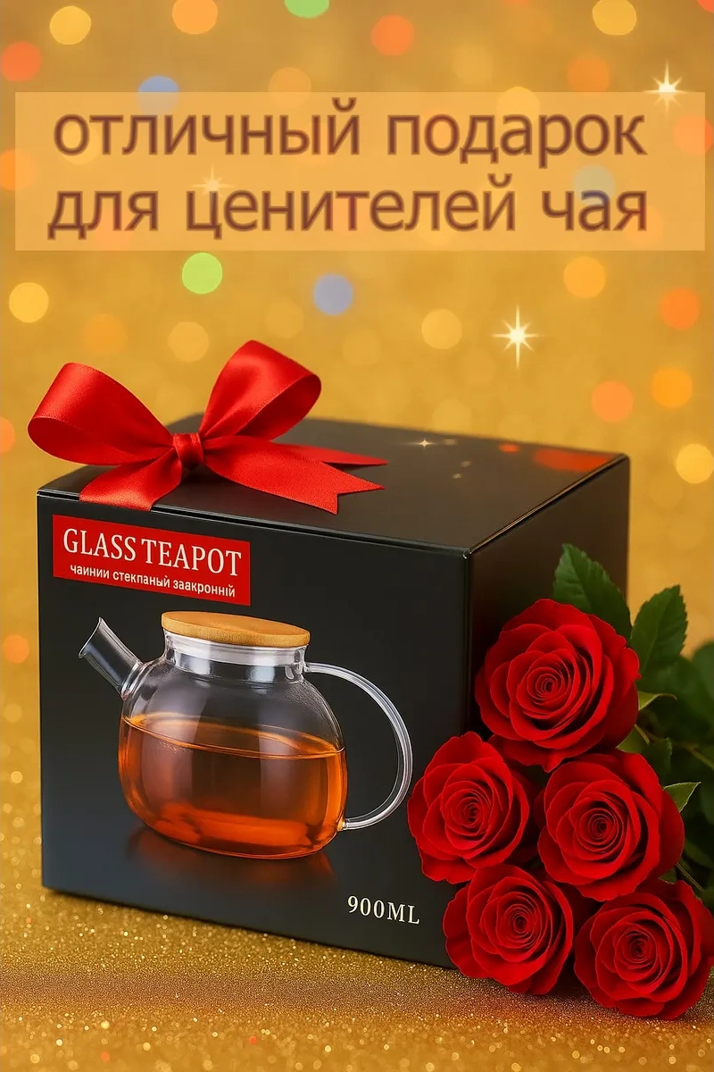 Cnglass Bambu Kapaklı Demlik Çaydanlık 8781920 Beyaz