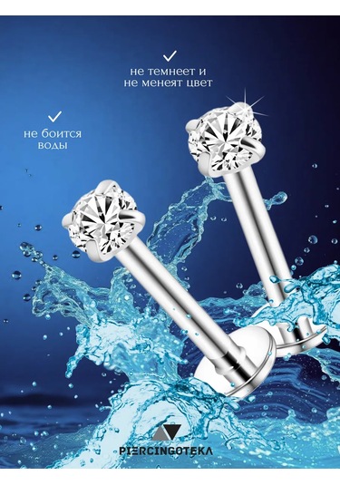Piercingoteka 6 Mm Taşlı Labret Piercing Ve Kulak, Burun Ve Kıkırdak İçin Küpeler 36974407 Gri